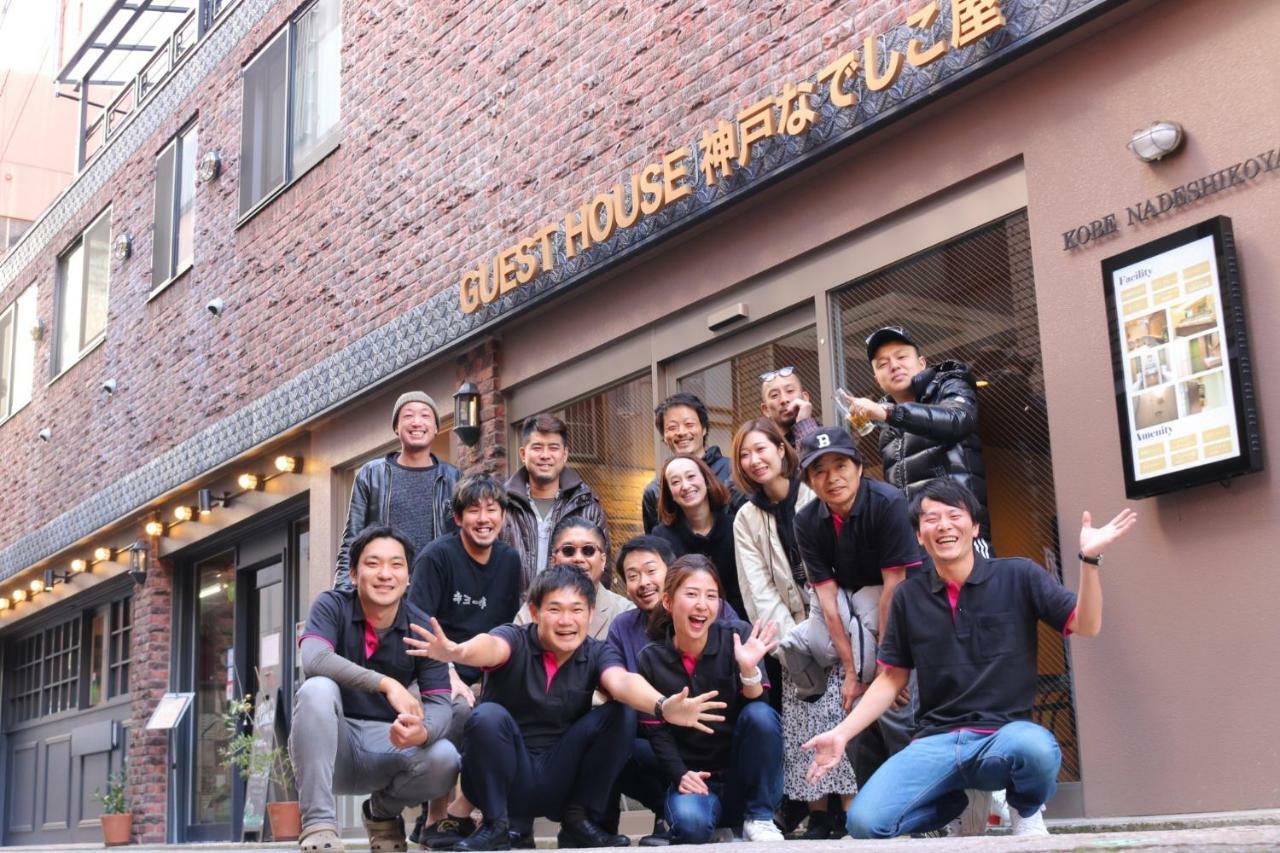 pensión Kobe Nadeshikoya Exterior foto